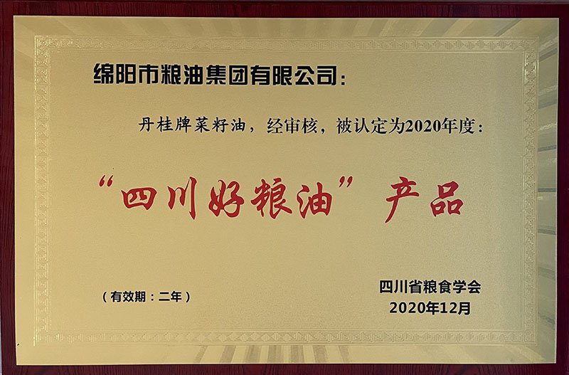 文内链接用于对照细节